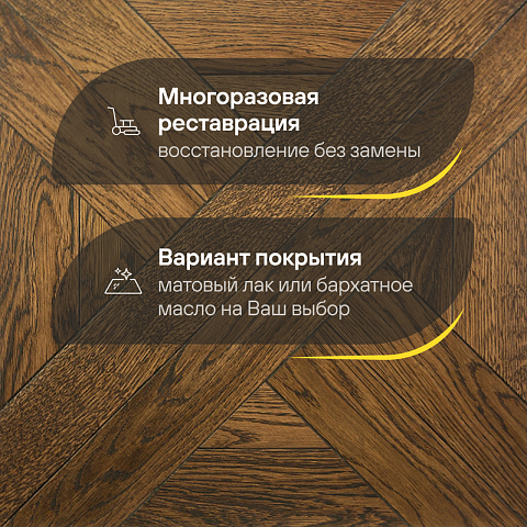 Модульный паркет CROWNWOOD Экспрессия Гордон 2-х слойный шип-паз/УФ-масло/фаска Омбра (Порода: Дуб Original) (фото 4)