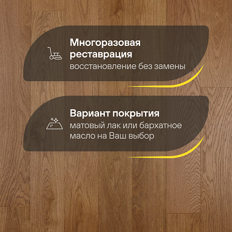 Crownwood Элеганс 13 мм замок 2G Дуб Натур Аристократ лак с фаской (фото 4)