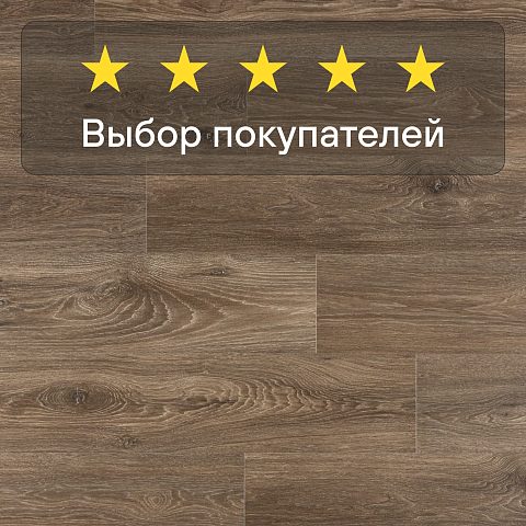 Quick Step Impressive IM8469 Дуб гранитный (фото 6)