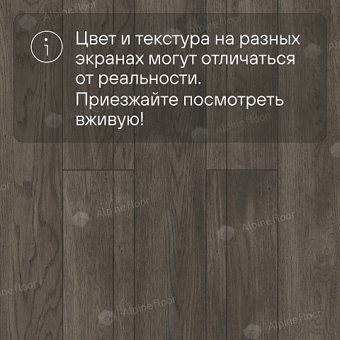Студио HDF 12 мм замок Дуб Грей лак с фаской (фото 8)