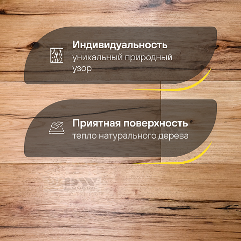 DW FLOORING 14 мм Орех гикори светло-бежевый DW 001S лак матовый с фаской (фото 3)