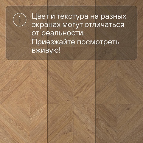 Quick Step Castle Ultra (Rus) CAU 4161 Дуб английский натуральный (фото 6)