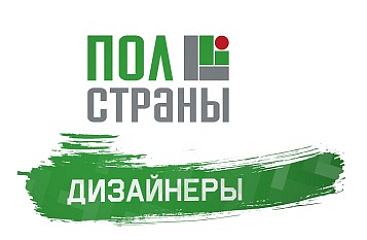 Пол Страны и дизайнеры: Валерия Цуканова