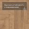 Norland Parquet SPC (CH) 1066-2AB Saver Sand 4V (миниатюра фото 8)