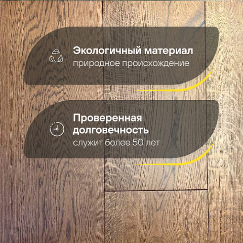 CROWNWOOD Urban Инженерная доска Дуб Рустик Decor-11 (ECO) Лак 600..2200 x 240 x 15 / 3.168м2 (фото 2)