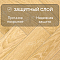 Norland Herringbone Elegant 8 4V 33 (CH) LF303-07AB Дуб Тавора (миниатюра фото 2)