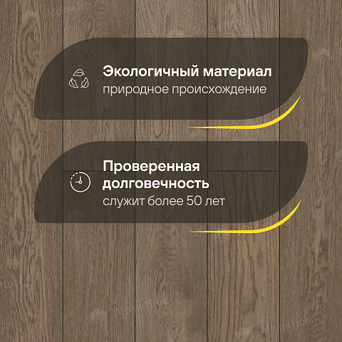 Студио HDF 12 мм замок Дуб Терра лак с фаской (фото 2)