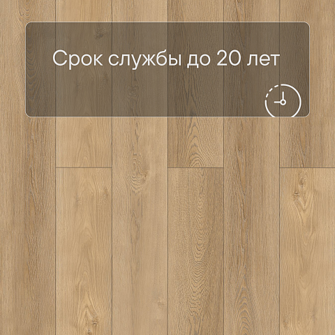 Planker EXCEED Дуб Меридиан 6013 (фото 9)