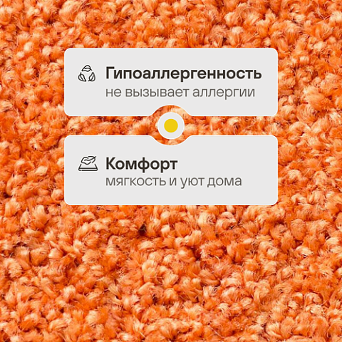 Джой 284 (фото 3)