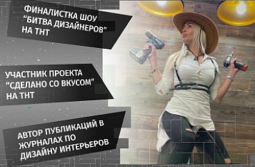 Пол Страны и дизайнеры: Валерия Цуканова. Вторая часть интервью