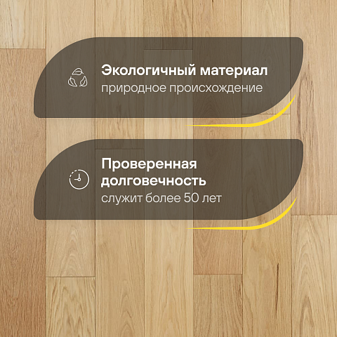 Crownwood Элеганс 13 мм замок 2G Дуб Натур Пудровый лак с фаской (фото 2)