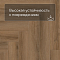 Norland Parquet S SPC (CH) 1055-4AB Lama 4V (миниатюра фото 8)