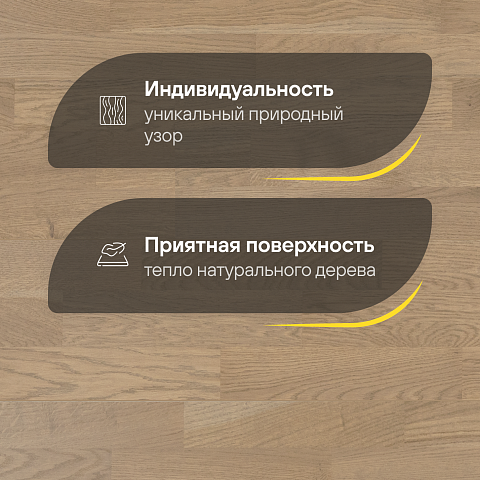 CROWNWOOD Острова 14 мм AA9971 Дуб Кихну Винтажный трехполосный браш матовый лак (фото 3)