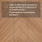 My Step Herringbone MS4212 Bordo Oak 12 мм 33 класс с фаской (миниатюра фото 9)