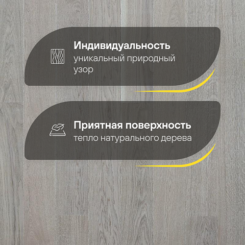 Upofloor Дуб Гранд Дасти Бак цветное масло однополосный Oak Grand Dusty Bark 1S (фото 3)