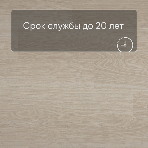QS Alpha Vinyl BLOOM планка AVMPU 40099 Дуб чистый полярный (фото 6)