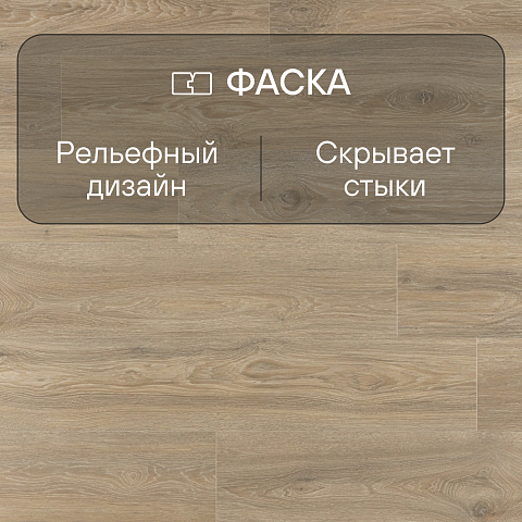Quick Step Impressive IM8467 Дуб кедровый (фото 4)