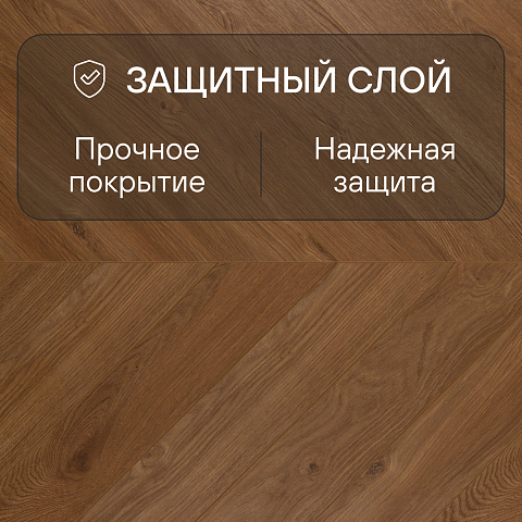 My Step Herringbone chevron MS6312 Нола 12 мм 33 класс с фаской (фото 2)