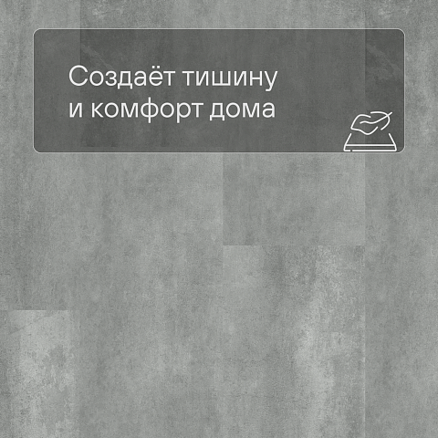 QS SPC Volcano VSPC 20257 Бетон Темный (фото 3)