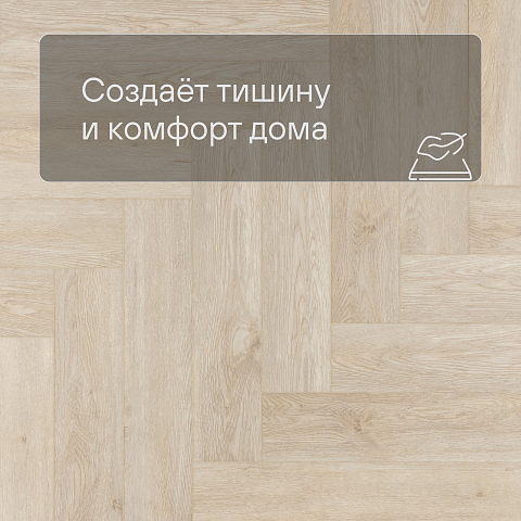 Alpine Floor SPC Light Parquet ECO 13-14AB Дуб Адара 4V 43кл (фото 3)