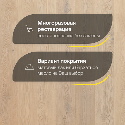 Karelia  Дуб 4V Стори Гамлет Уайт однополосный Oak 4 Story Hamlet White 1S (фото 4)
