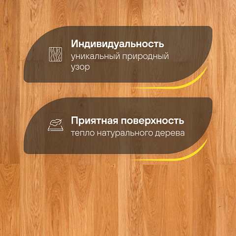 Karelia  Дуб Стори Элегант матовый однополосный Oak Story Elegant Brushed Matt 1S (фото 3)