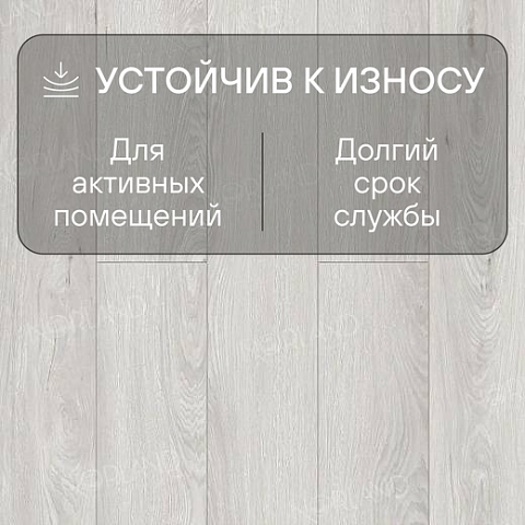 Norland Elegant 8 4V 33 (CH) LF301-15 Дуб Ман (фото 3)