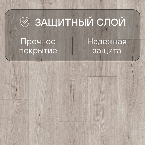 Quick Step Impressive IM8600 Дуб полярная звезда (фото 2)