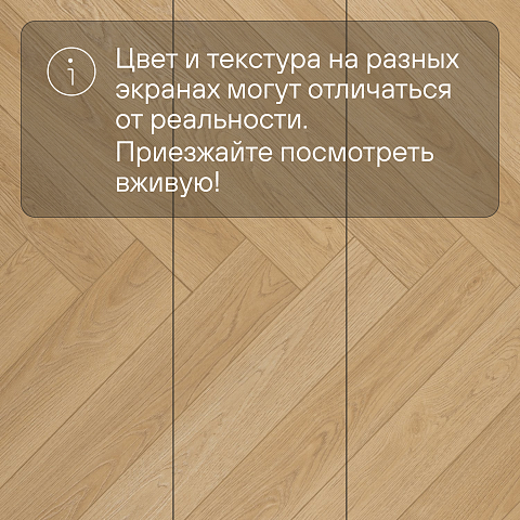My Step Herringbone  MS7108 Ида 8 мм 33 класс с фаской (фото 12)