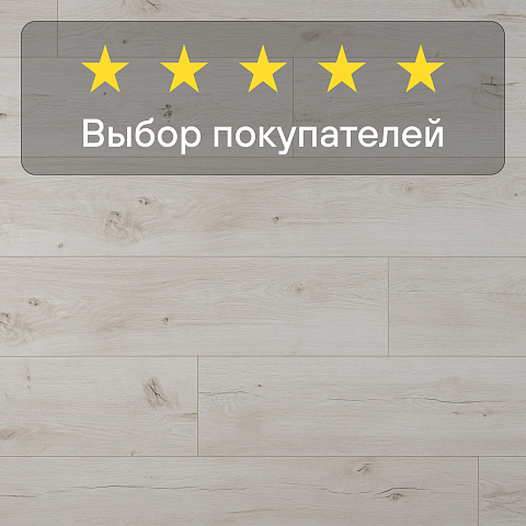Clix Floor Basis CXB 599 Дуб Виши (фото 9)