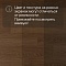 QS Second choice Alpha BLOS  SPE40279 - AVSPU 40279 Дуб какао (миниатюра фото 12)