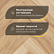 Wood Bee Herringbone Дуб Натур браш матовый Natur Brush, UV-лак gloss 5-9% (правая) (миниатюра фото 4)