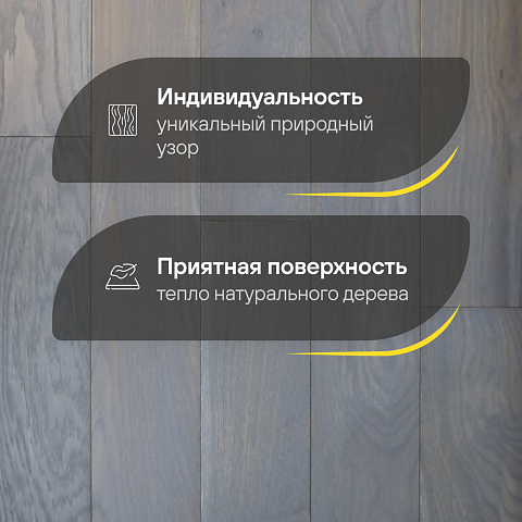 2-х слойная шип-паз 15 мм 42 Дуб Дымный Рустик Матовый лак с фаской (Порода: Дуб) (фото 3)