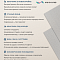 Стеновая панель SPC Тканевая роскошь/ Лён (миниатюра фото 10)