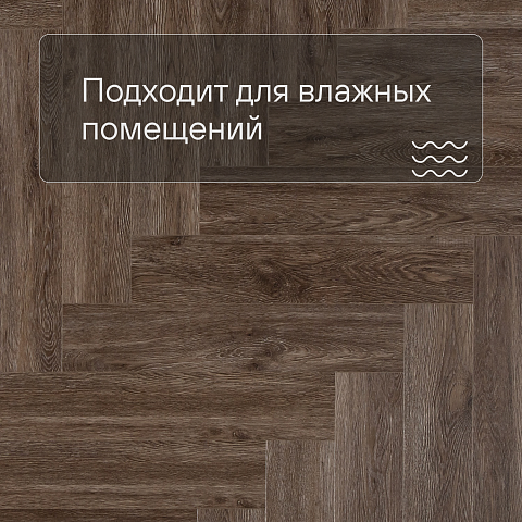 Alta Step Mirada SPC4410 Дуб корейский 640x 128x 4мм (фото 2)