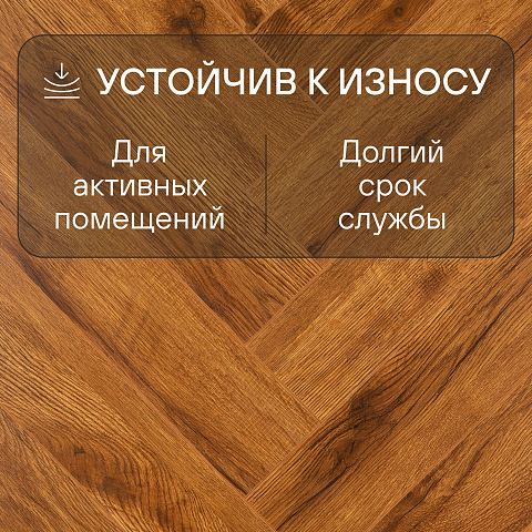 My Step Herringbone MS3112 Zala 12 мм 33 класс с фаской (фото 3)