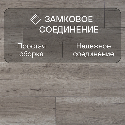 Harmony Forte/Гармония Силы 4V WR 55858 Дуб Сельма (фото 7)