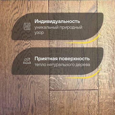 CROWNWOOD Urban Инженерная доска Дуб Рустик Decor-11 (ECO) Лак 600..2200 x 240 x 15 / 3.168м2 (фото 3)