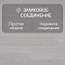 Quick Step Impressive IM4665 Дуб серый лакированный (миниатюра фото 4)