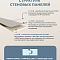 Стеновая панель SPC Тканевая роскошь/ Лён (миниатюра фото 7)