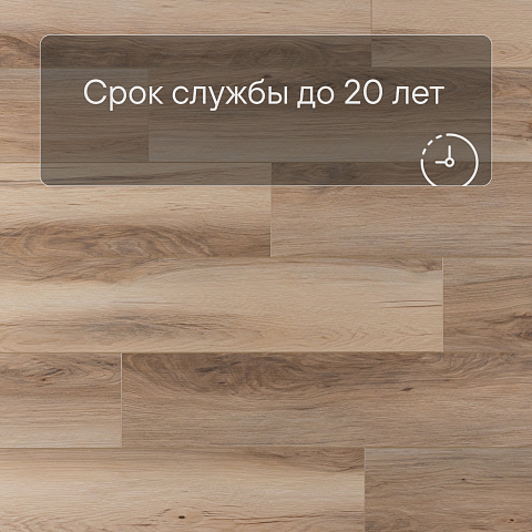 Planker Magnetic 4V Дуб Морсан 1105 (фото 6)