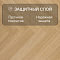 My Step Herringbone  MS7108 Ида 8 мм 33 класс с фаской (миниатюра фото 2)