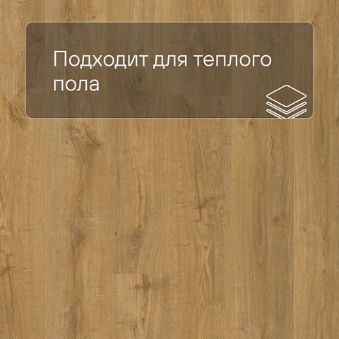 QS Vinyl Flex FUSE планка SGMPC 20323 Дуб осенний медовый (фото 4)