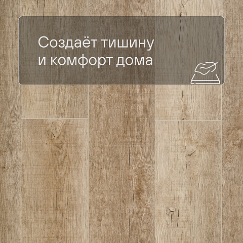 Deck Сенсо 4V 1180-12 Дуб Колизей (фото 6)