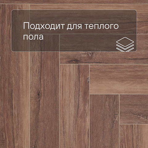 Deck Файбер 4V 2020-6 Дуб Каберне (фото 7)