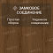 Norland Elegant 8 4V 33 (CH) LF301-20 Дуб Этна (миниатюра фото 4)