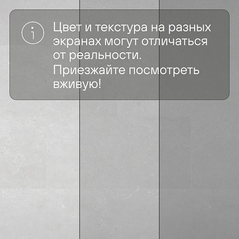 Deck Prime New Lock SPC21085511 Бетон светло-серый (фото 10)