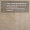 Quick Step Muse Ultra (Rus) MUU 5489 Песчаник (миниатюра фото 11)