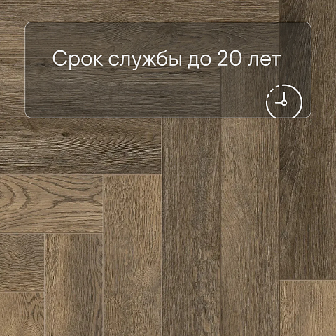 Norland Parquet S SPC (CH) 1055-16AB Vienna 4V (фото 9)