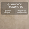 Quick Step Muse Ultra (Rus) MUU 5489 Песчаник (миниатюра фото 4)